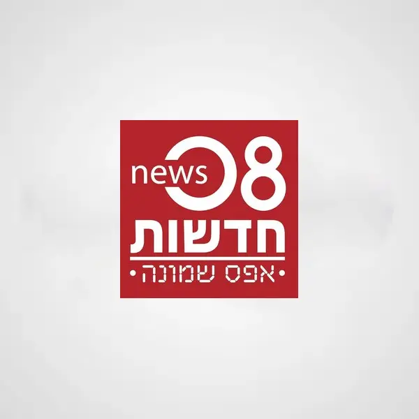 חדשות 08
